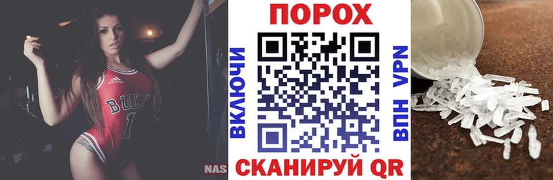 дарк нет официальный сайт  Батайск  Amphetamine 98% 