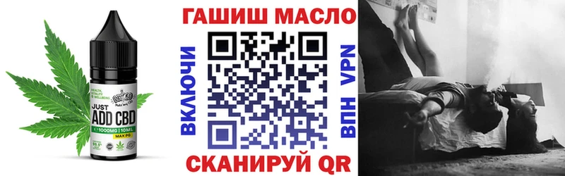 мега маркетплейс  Батайск  Canna-Cookies конопля 