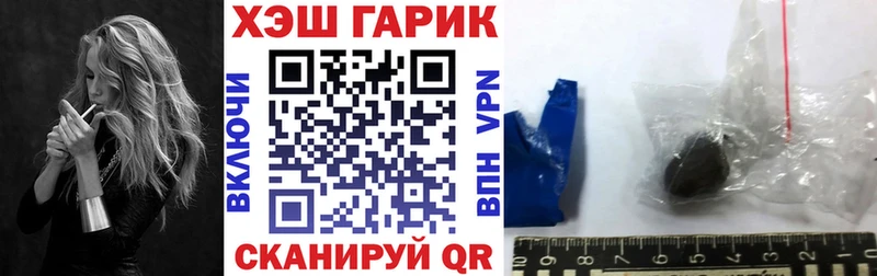 где можно купить   Батайск  ГАШИШ Ice-O-Lator 