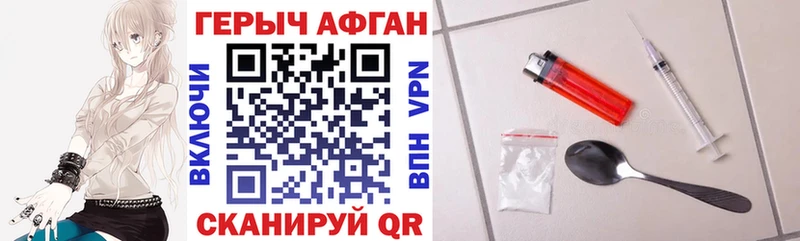 купить   Батайск  ГЕРОИН белый 