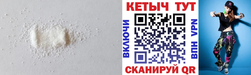 КЕТАМИН VHQ  Батайск 