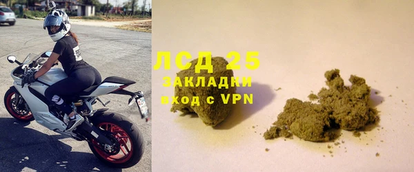 кокаин Лиски