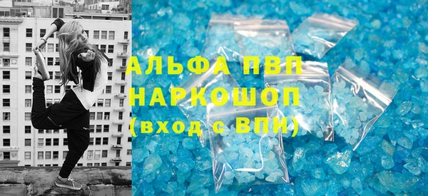 синтетический гашиш Шали