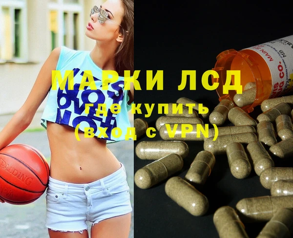 синтетический гашиш Шали