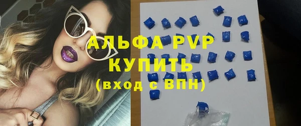 первитин Лихославль