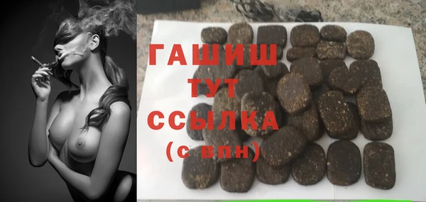 синтетический гашиш Шали