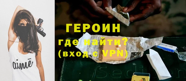 синтетический гашиш Шали