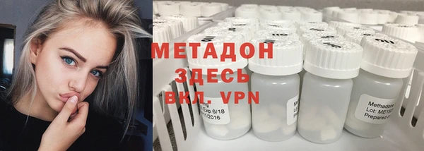бутират Шадринск