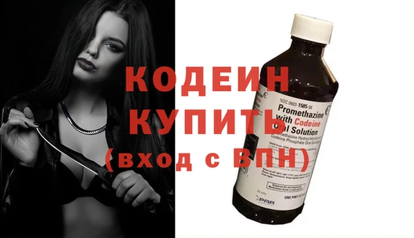 синтетический гашиш Шали