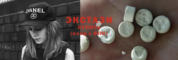 синтетический гашиш Шали