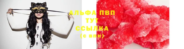 бутират Шадринск