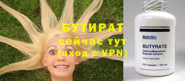 синтетический гашиш Шали