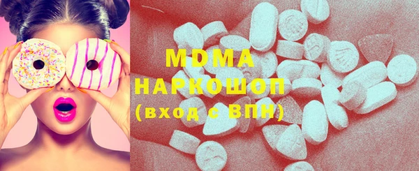 молекула духа Ладушкин