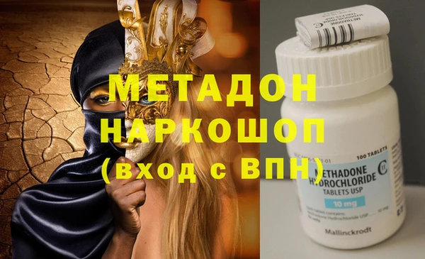 молекула духа Ладушкин