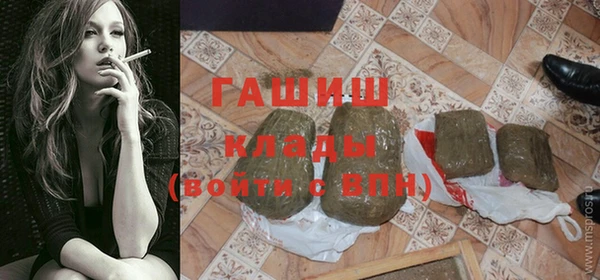 синтетический гашиш Шали