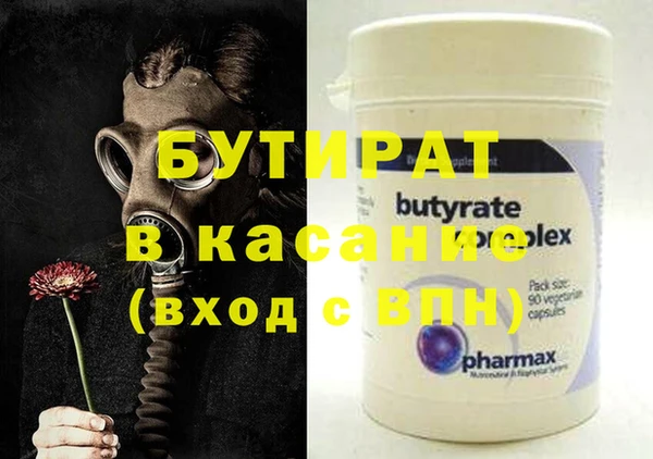 круглые Лабытнанги