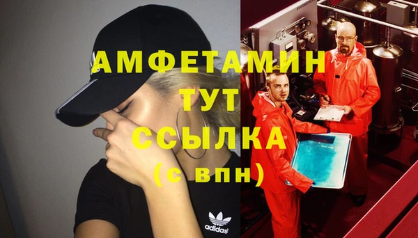 бутират Шадринск