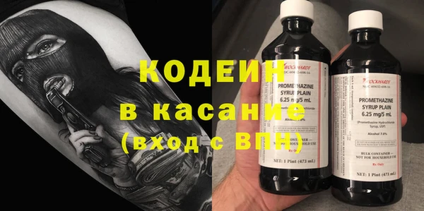 бутират Шадринск