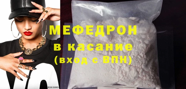 бутират Шадринск