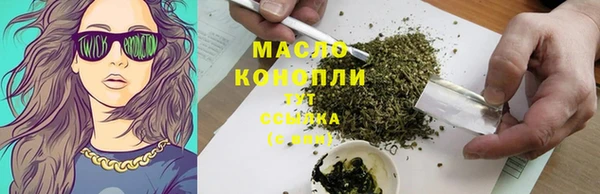 бутират Шадринск