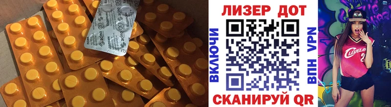 ЛСД экстази ecstasy  Батайск 