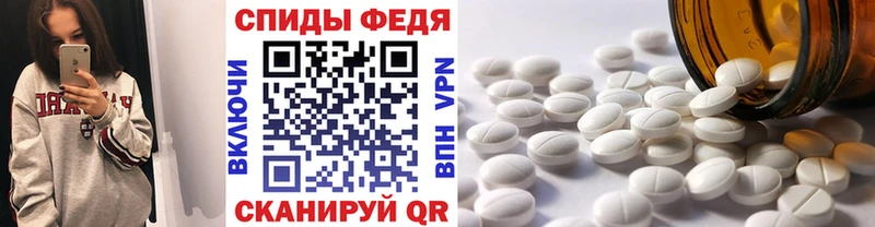 KRAKEN вход  купить наркоту  Батайск  МЕТАМФЕТАМИН Methamphetamine 