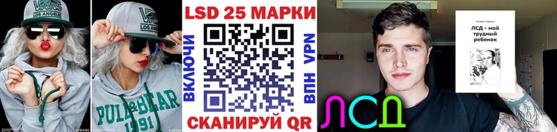 продажа наркотиков  Батайск  Марки NBOMe 1,5мг 
