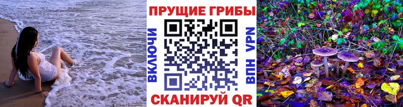 Галлюциногенные грибы мухоморы  Батайск 
